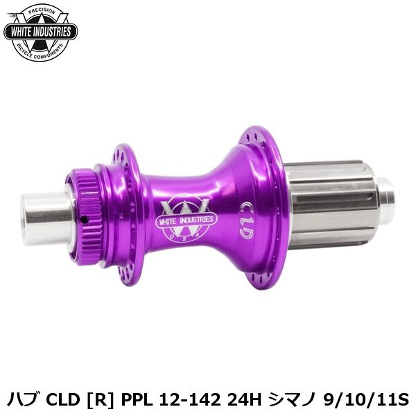 WHITE INDUSTRIES ホワイトインダストリーズ ハブ CLD [R] PPL 12-142 24H シマノ 9/10/11S 自転車 リアハブ ●ブランド WHITEINDUSTRIES ●white2602-92 UWAO020006224PLTH12 ●JANコード 4580395943749 ■商品のデザイン、仕様、外観、は予告なく変更する場合がありますのでご了承ください。 サイクルパーツ ホイール ハブ 自転車 リアハブ 自転車 ロードバイク MTB マウンテンバイク シクロクロス クロスバイク●ブランド WHITEINDUSTRIES ●white2602-92 UWAO020006224PLTH12 ●JANコード 4580395943749 サイクルパーツ ホイール ハブ 自転車 リアハブ 自転車 ロードバイク MTB マウンテンバイク シクロクロス クロスバイク