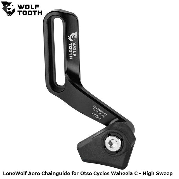WOLF TOOTH ウルフトゥース LoneWolf Aero Chainguide for Otso Cycles Waheela C - High Sweep 自転車 チェーンガイド