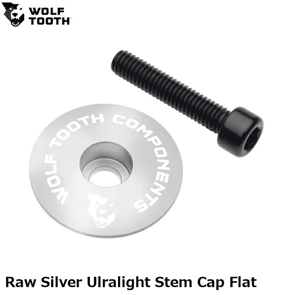 WOLF TOOTH ウルフトゥース Raw Silver Ulralight Stem Cap Flat コラムキャップ
