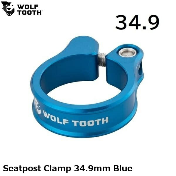 WOLF TOOTH ウルフトゥース Seatpost Clamp 34.9mm Blue 自転車用 シートクランプ