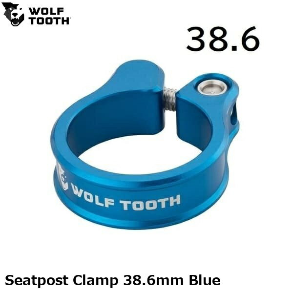 WOLF TOOTH ウルフトゥース Seatpost Clamp 38.6mm Blue 自転車用 シートクランプ