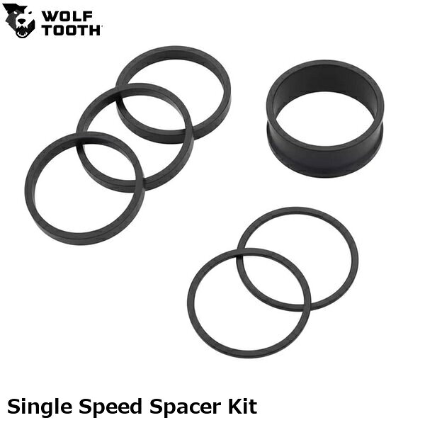 WOLF TOOTH ウルフトゥース Single Speed Spacer Kit 自転車用スペーサー