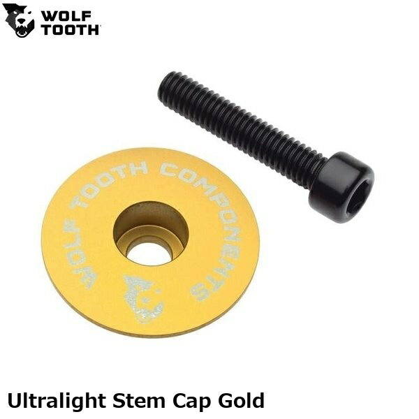 WOLF TOOTH ウルフトゥース Ultralight Stem Cap Gold コラムキャップ