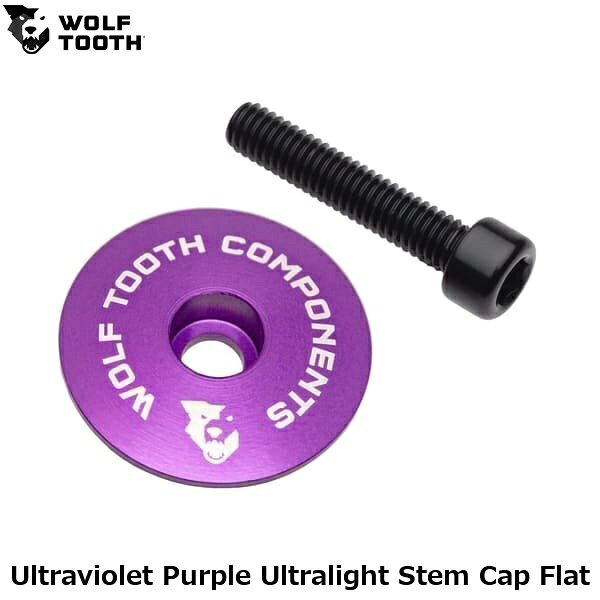 WOLF TOOTH ウルフトゥース Ultraviolet Purple Ultralight Stem Cap Flat コラムキャップ