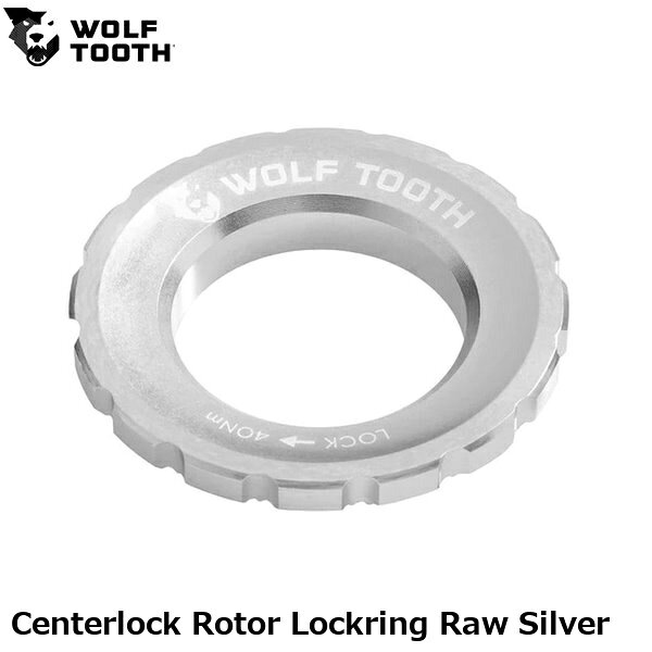 WOLF TOOTH　ウルフトゥース Centerlock Rotor Lockring Raw Silver 自転車 ロック...