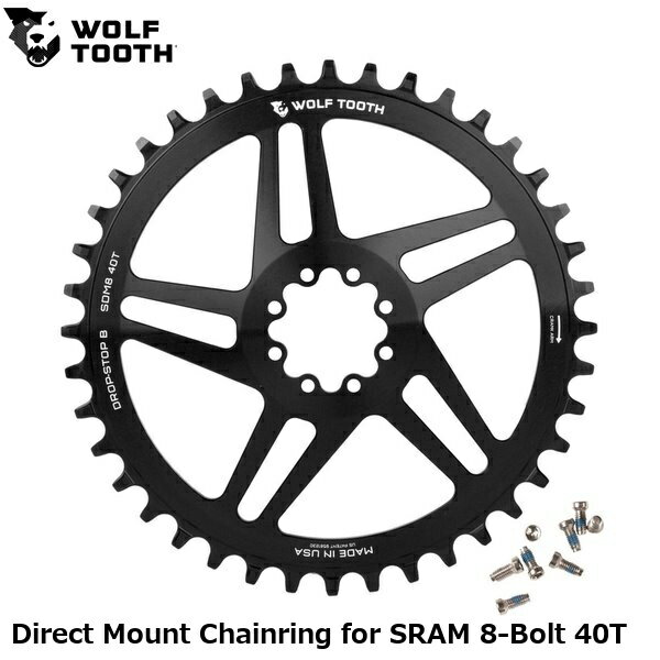 WOLF TOOTH　ウルフトゥース Direct Mount Chainring for SRAM 8-Bolt 40T 自転車 チェーンリング