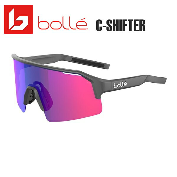 bolle ボレー BS005005 C-SHIFTER　サングラス Titan Matte Volt+ Ultraviolet 2022 スポーツサングラス 自転車