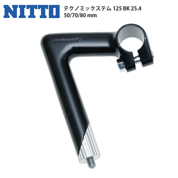 楽天市場】nitto ステム テクノミック 225の通販 楽天市場】nitto ステム テクノミック 225の通販