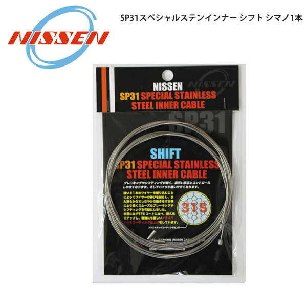 ●シマノ対応・カンパ対応 ※カンパ対応は2 本セットのみです。 ●2.3m・ロング（3m） ■商品のデザイン、仕様、外観、は予告なく変更する場合がありますのでご了承ください。●シマノ対応・カンパ対応 ※カンパ対応は2 本セットのみです。 ●2.3m・ロング（3m） ■商品のデザイン、仕様、外観、は予告なく変更する場合がありますのでご了承ください。