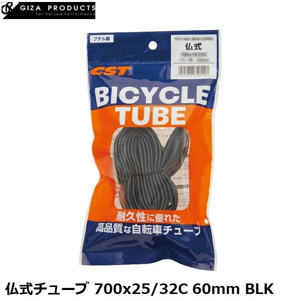 GIZAPRODUCTS ギザプロダクツ 仏式チューブ 700x25/32C 60mm BLK 自転車 インナーチューブ 耐久性に優れた仏式バルブのインナーチューブに、新サイズやブラックバルブ仕様が登場。 ■サイズ：700 x 25〜32C　（ブラックバルブ） ■ETRTO：25/32-622 ■重量：120g ■バルブ長：60mm ■厚さ：1.0mm ■商品のデザイン、仕様、外観、は予告なく変更する場合がありますのでご了承ください。 サイクルパーツ チューブ 自転車 インナーチューブ 自転車 ロードバイク MTB マウンテンバイク シクロクロス クロスバイク耐久性に優れた仏式バルブのインナーチューブに、新サイズやブラックバルブ仕様が登場。 ■サイズ：700 x 25〜32C　（ブラックバルブ） ■ETRTO：25/32-622 ■重量：120g ■バルブ長：60mm ■厚さ：1.0mm サイクルパーツ チューブ 自転車 インナーチューブ 自転車 ロードバイク MTB マウンテンバイク シクロクロス クロスバイク