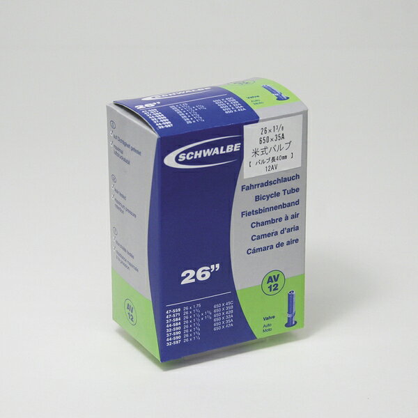 (SCHWALBE/シュワルベ)(チューブ) 12AV ハコ 26x1-3/8 ・650x35A
