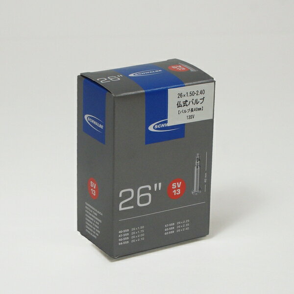 (SCHWALBE/シュワルベ)(チューブ) 13SV ハコ 26x1.50/2.40