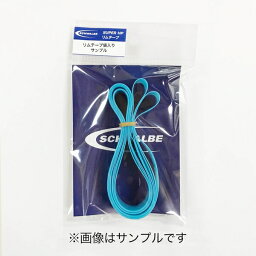 SCHWALBE シュワルベ ハイプレッシャー リムテープ 1本 袋入 18”/18mm幅 ブルー ロードバイク 自転