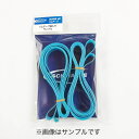 SCHWALBE シュワルベ ハイプレッシャーリムテープ 2本（袋入） 650C/16mm幅 ブルー ロードバイク 自転車