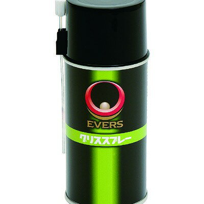 （EVERS/エバース) （自転車用ケミカル）グリススプレー