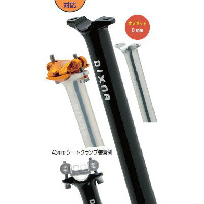 楽天市場】シートポスト オフセット ゼロの通販 楽天市場】シートポスト オフセット ゼロの通販