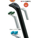 (Dixna/ディズナ) (自転車用シートポスト)アーク シートポスト ボディーのみ