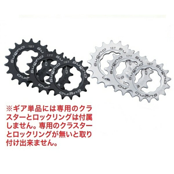 楽天市場】sugino コグの通販 楽天市場】sugino コグの通販