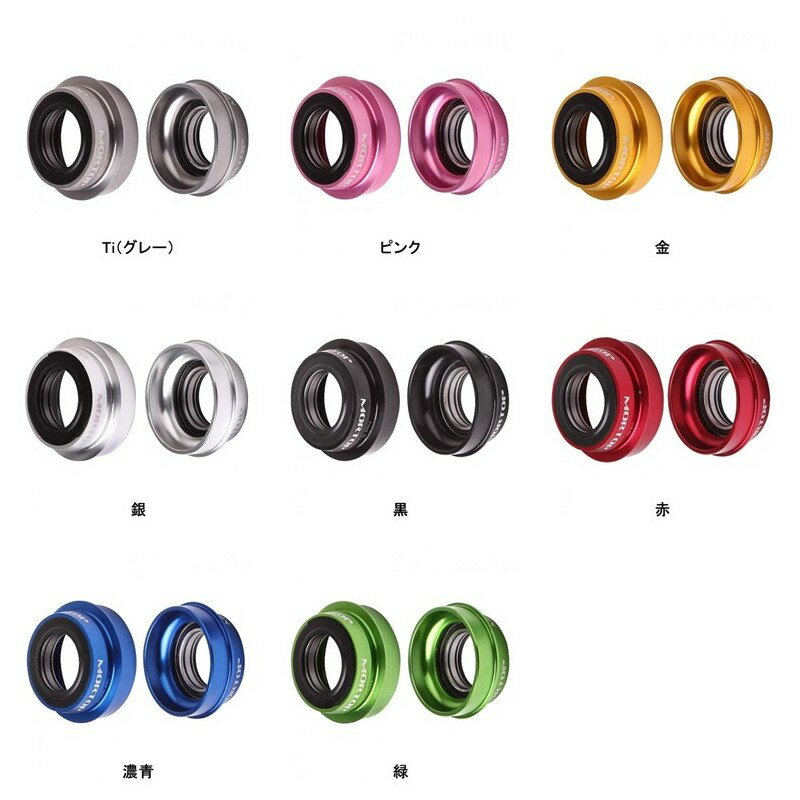 （モートップ/MORTOP)（自転車用ボトムブラケット（BB））BB PF30アダプター (ノーマルベアリング付)