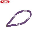 ABUS アバス アブス ロック カギ CHAIN ONLY 6KS VIOLET 自転車 鍵 ロック ロードバイク カギ