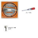 (ASHIMA/アシマ)(自転車用ブレーキワイヤー)ASM リアクション ブレーキ インナーケーブル MTB用 (CBB03101)