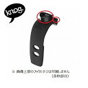 KNOG ノグ PWR CHARGER STRAP ライトパーツ 自転車 ロードバイク