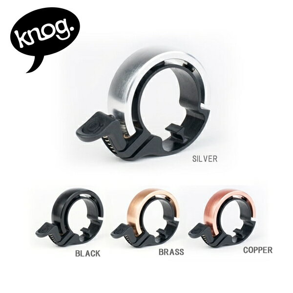 KNOG ノグ Oi CLASSIC BELL【LARGE】 ベル 自転車 ロードバイク