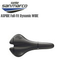 SELLE SAN MARCO セラサンマルコ 自転車 サドル ASPIDE Full-Fit Dynamic WIDE サドル ロードバイク 自転車