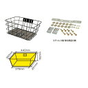 (GIZAPRODUCTS/ギザプロダクツ)(自転車用かご)MBK-05.BL 角型 バスケット