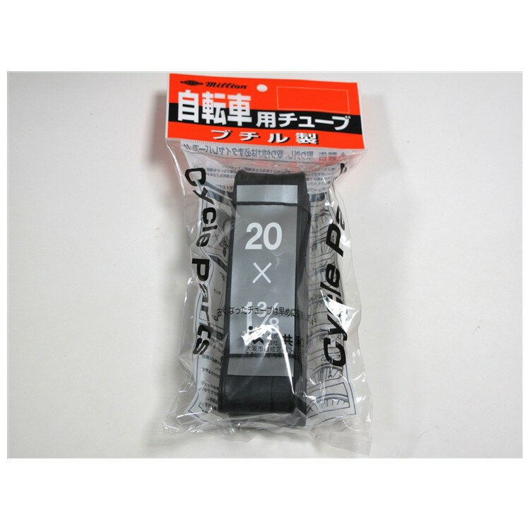 （共和/キョーワ)（自転車用チューブ用品）20x1-3/8 チュ-ブ (英式) EV