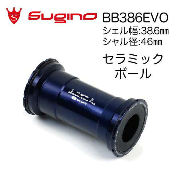 (Sugino/)BB386EVO-IDS24 PWS ѡߥå