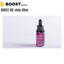 BOOST ブースト 自転車 オイル BOOST OIL viola ブーストオイル ヴィオラ 30ml 自転車 オイル 潤滑 防錆 グリス