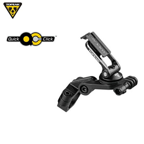 TOPEAK トピーク MotorCycle RideCase Mount HB モーターサイクル ライドケース マウント HB YBA11600 バッグ かばん 自転車 ロードバイク トピーク「ライドケース」をモーターサイクルのハンドルバーに取り付けるマウント。 ■商品のデザイン、仕様、外観、は予告なく変更する場合がありますのでご了承ください。トピーク「ライドケース」をモーターサイクルのハンドルバーに取り付けるマウント。モーターサイクル ライドケース マウント HB スペック ・ 切削アルミ合金 / エンジニアリング グレード ポリマー ・ ハンドルバー マウント 取付可能径 : ?22.2 〜 31.8mm ・ 角度調節可能 ・ オムニ ライドケース付属 ・ 4.5" 〜 6.5" スクリーンのスマートフォンに対応 ・ 5mm 六角レンチ付属 ・ トピーク パノコンプ X、ライドケース、スマートフォンドライバッグに対応 ・ GoPro/ シマノスポーツカメラなどのアクション カメラ用アダプター ・ 26g (オムニ ライドケース)、86g (ライドケース マウント HB) ※安全のため、運転中は絶対にスマートフォンを操作しないでください。 ※国の定めた道路交通法に従って使用してください。 ※当製品にGoPro/ シマノスポーツカメラなどのアクション カメラ、ライドケース、スマートフォンドライバッグは含まれません。