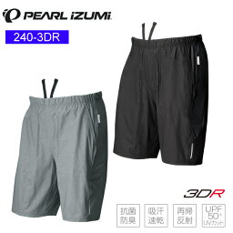 PEARLiZUMi パールイズミ 240-3DR レータン レーサーパンツ レーパン 自転車 サイクルウェア