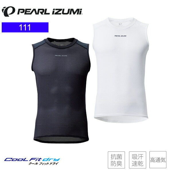 PEARLiZUMi パールイズミ 111 クールフィットドライ ノースリーブ メンズ インナーウェア アンダーウェア 自転車