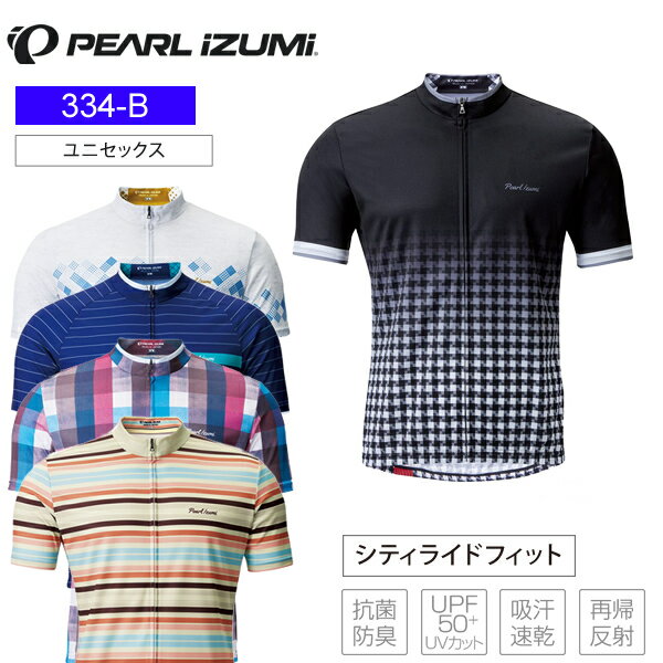 PEARLiZUMi パールイズミ 334-B シティライド プリントジャージ メンズ サイクルジャージ 半袖 自転車