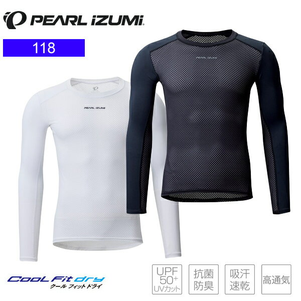 PEARLiZUMi パールイズミ 118 クールフィットドライ UV ロングスリーブ メンズ インナーウェア アンダーウェア 自転車