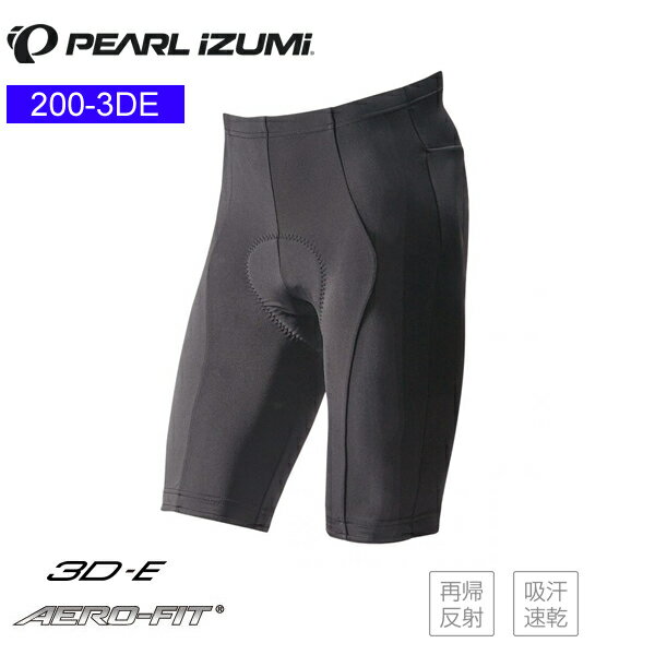 PEARLiZUMi パールイズミ 200-3DE コンフォート パンツ レーサーパンツ レーパン 自転車 サイクルウェア