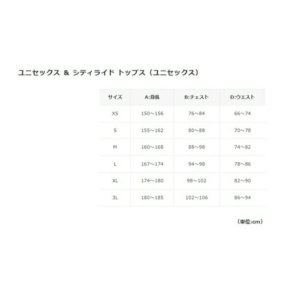 PEARLiZUMiパールイズミウィンドブレーカー2300ストレッチウィンドシェルサイクルジャケットメンズサイクルウェア