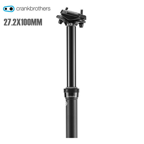 CrankBrothers クランクブラザーズ ピラー ハイライン XC/グラベル 27.2X100MM リモートナシ 自転車 シートポスト ロードバイク　グラベル