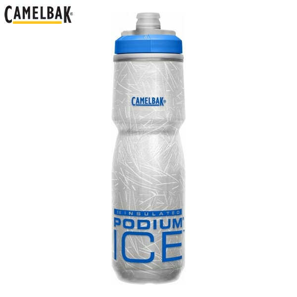 CAMELBAK キャメルバック ボトル CAMELBAK ポディウム アイス 620ML V5 21OZ 0.62L オックスフォード 自転車 ボトル 水筒