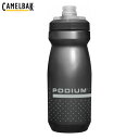 CAMELBAK キャメルバック ボトル CAMELBAK ポディウム 620ML V5 21OZ 0.62L ブラック 自転車 ボトル 水筒