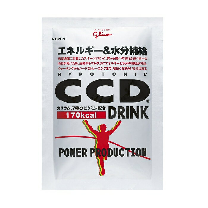 (glico/グリコ)CCDドリンク粉末（10袋入り/箱）