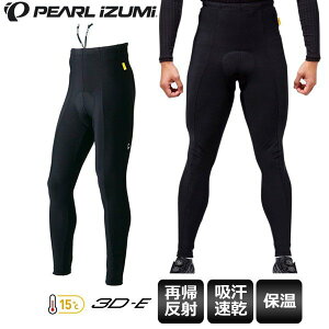 【送料無料】 PEARL IZUMI パールイズミ ウェア タイツ サーモタイツ 983-3DE メンズ サイクルタイツ サイクルパンツ サイクルウェア ロードバイクウェア