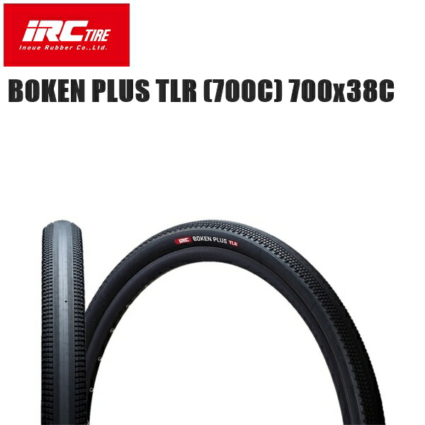 IRC アイアールシー BOKEN PLUS TLR (700C) 700x38C 自転車 ロードバイク チューブレスレディタイヤ ビード：アラミド　　重量：545g 【特徴】センタースリックパターンになっており、低転がりな走行感。　 　サイドウォールに補強材が挿入されており、サイドカットに強い構造。 　舗装された路面は勿論、荒れた路面でも性能を発揮。 ■商品のデザイン、仕様、外観、は予告なく変更する場合がありますのでご了承ください。ビード：アラミド　　重量：545g 【特徴】センタースリックパターンになっており、低転がりな走行感。　 　サイドウォールに補強材が挿入されており、サイドカットに強い構造。 　舗装された路面は勿論、荒れた路面でも性能を発揮。