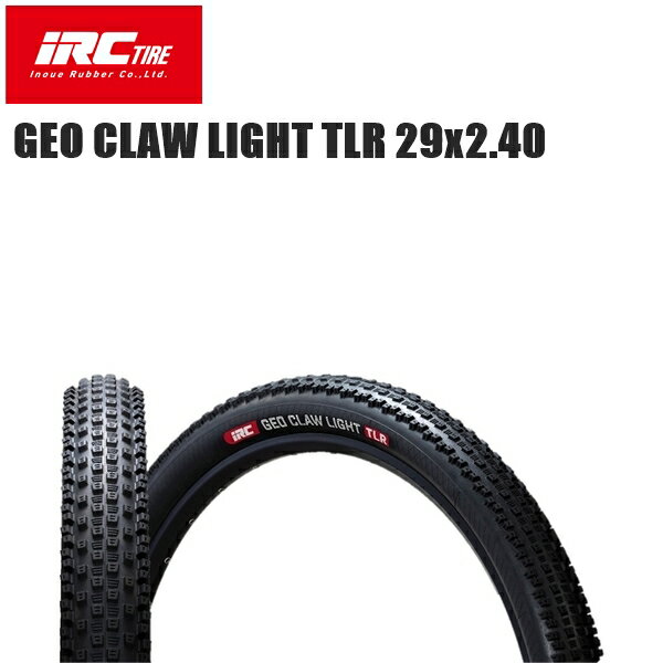 IRC アイアールシー GEO CLAW LIGHT TLR 29x2.40 自転車 MTB チューブレスレディタイヤ ビード：アラミド　　重量：710g 【特徴】低めのセンタートレッドと最適なサイドノブによって、転がり抵抗の低減とコーナリンググリップを両立したタイヤは、スムーズな走りの中にも 最適なサイドグリップがあり、特にドライ路面でのXCレースで威力を発揮する。 【概要】北米でのMTB/グラベルのトップライダー、ピーター・ステティーナとのサポート契約を機に共同開発を経て誕生したジオ クロウ チューブレスレディ。 【おすすめポイント】・牧草地などの乾いているのに抵抗が大きな路面も最適　　 ・転がり抵抗と十分なグリップ性能を両立　　・スムーズなバイクコントロールが可能 ・XCOなどのタイヤの軽さが強みになるレース向け（LIGHT） ■商品のデザイン、仕様、外観、は予告なく変更する場合がありますのでご了承ください。ビード：アラミド　　重量：710g 【特徴】低めのセンタートレッドと最適なサイドノブによって、転がり抵抗の低減とコーナリンググリップを両立したタイヤは、スムーズな走りの中にも 最適なサイドグリップがあり、特にドライ路面でのXCレースで威力を発揮する。 【概要】北米でのMTB/グラベルのトップライダー、ピーター・ステティーナとのサポート契約を機に共同開発を経て誕生したジオ クロウ チューブレスレディ。 【おすすめポイント】・牧草地などの乾いているのに抵抗が大きな路面も最適　　 ・転がり抵抗と十分なグリップ性能を両立　　・スムーズなバイクコントロールが可能 ・XCOなどのタイヤの軽さが強みになるレース向け（LIGHT）