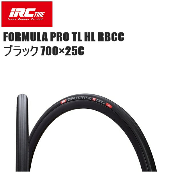 IRC アイアールシー FORMULA PRO TL HL RBCC ブラック 700×25C ロード用チューブレスタイヤ 自転車