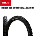 IRC アイアールシー TANKEN TLR 650x66B(27.5x2.60) 自転車 MTB チューブレスレディタイヤ 用途：MTBエンデューロレースやゲレンデ、常設コースでのダウンヒル等に最適なマウンテンバイク用チューブレスレディタイヤ。　　5サイズのラインナップ、サイド補強が入り、耐パンク性に優れた仕様となっています。 特徴：□エンデューロレース向きのサイズ（太さ）と重量、パターン設計。　□ダウンヒル競技用タイヤと比較して軽量でしなやか。　□耐久性に優れたコンパウンド、耐パンク性に優れたサイド補強仕様。 （サイズ）27.5×2.60（650×66B）　（ビード）アラミド　（重量）1045g ■商品のデザイン、仕様、外観、は予告なく変更する場合がありますのでご了承ください。用途：MTBエンデューロレースやゲレンデ、常設コースでのダウンヒル等に最適なマウンテンバイク用チューブレスレディタイヤ。　　5サイズのラインナップ、サイド補強が入り、耐パンク性に優れた仕様となっています。 特徴：□エンデューロレース向きのサイズ（太さ）と重量、パターン設計。　□ダウンヒル競技用タイヤと比較して軽量でしなやか。　□耐久性に優れたコンパウンド、耐パンク性に優れたサイド補強仕様。 （サイズ）27.5×2.60（650×66B）　（ビード）アラミド　（重量）1045g