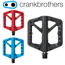Crank Brothers クランクブラザーズ スタンプ 1 スモール ペダル