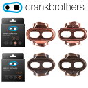 Crank Brothers クランクブラザーズ イージーリリース クリートキット
